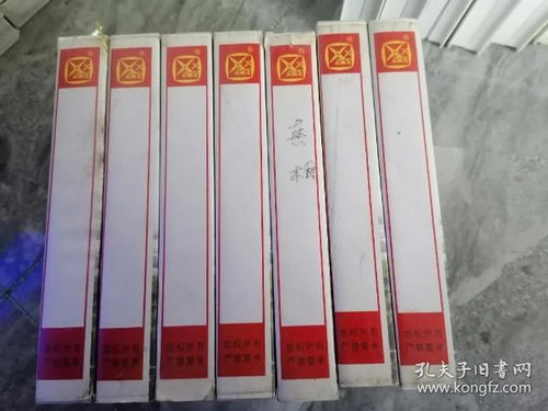唱片、通訊音像制品與制作 收藏雜項中的視聽記憶