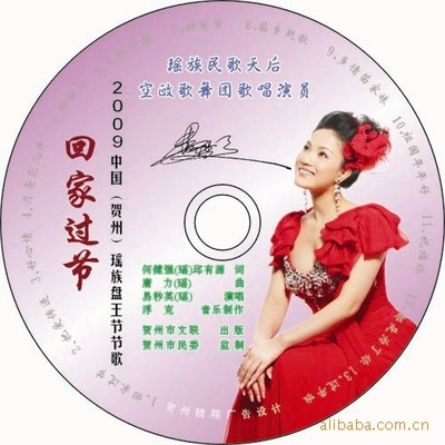 探索藍(lán)光高清影碟制作 從高端畫質(zhì)到工藝藝術(shù)的完美融合
